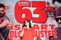 iSmart Shankar Movie Success Meet